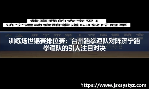 世界杯直播免费平台