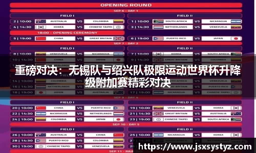 小九直播