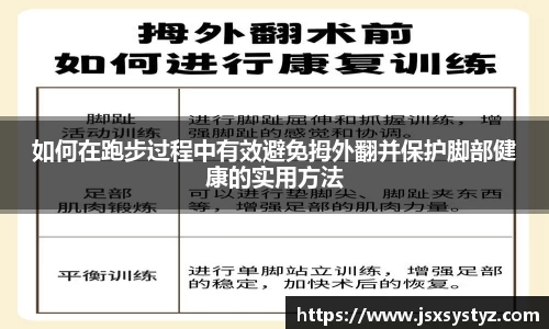 篮球直播网站