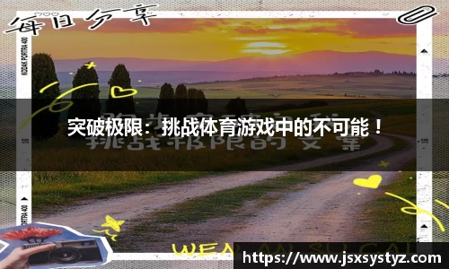 篮球直播网站
